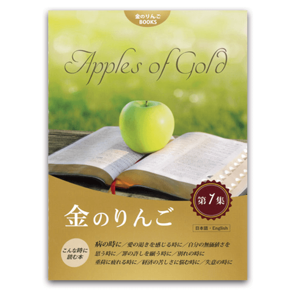 E・G・ホワイト著書