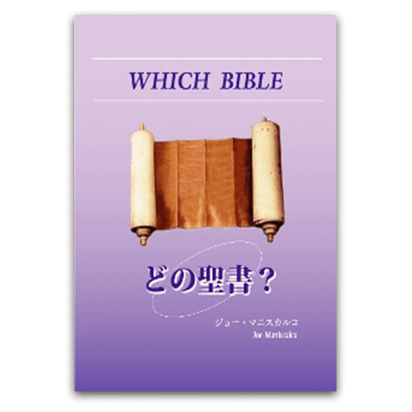 ドキュメントＤＶＤ