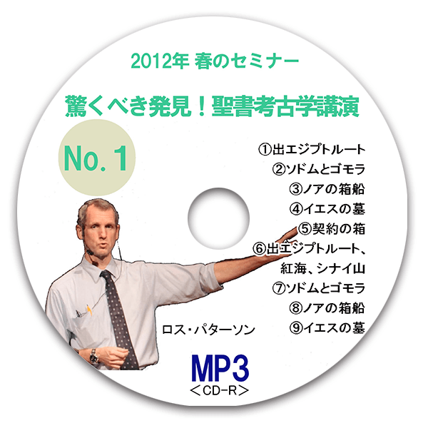 考古学　書籍類　バラ売り可能 カイエ・ソバージュ[完全版] 人類最古の哲学 熊から王へ 愛と