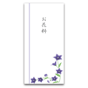 封筒＿お花料